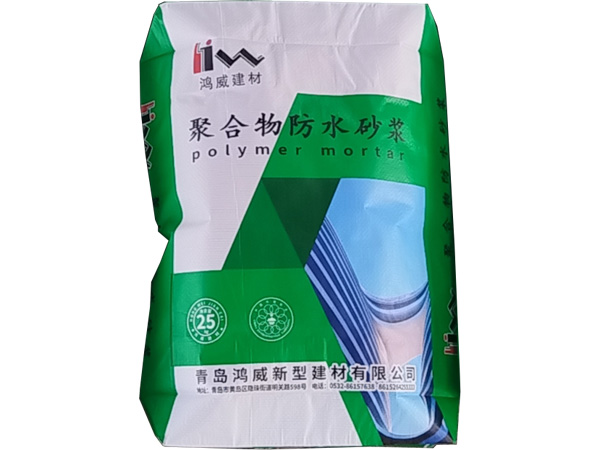 砂浆冬季怎么存储